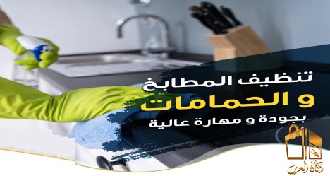 عاملات بخبرة لاختصار الجهد